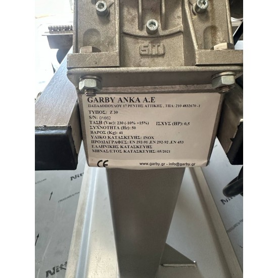 Μεταχειρισμένο Ζυμωτήριο GARBY Z30 Με Σταθερό Καδο 60Χ50Χ76