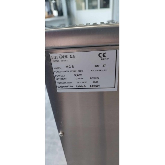 Μεταχειρισμένος Βραστήρας Φυσικού Αερίου Visvardis MG8 40X60X86