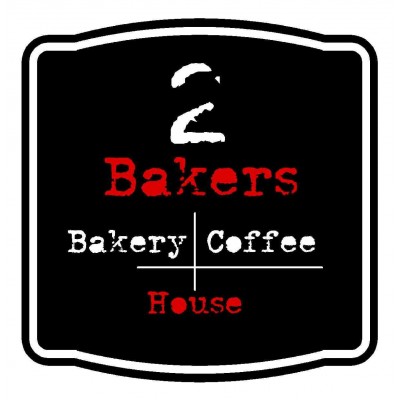 2BAKERS ΘΗΒΑ