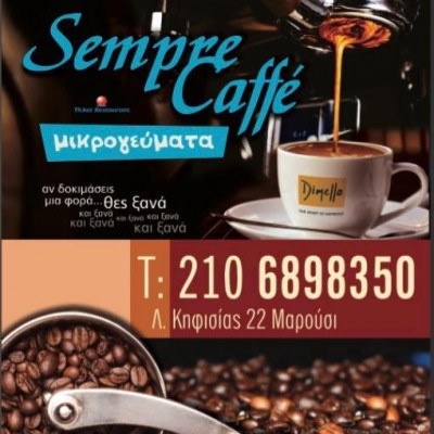 SEMPRE CAFFE ΜΑΡΟΥΣΙ