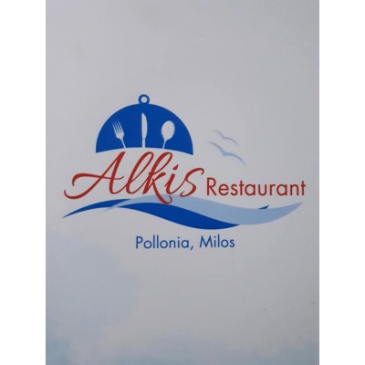 Αλκης restaurant