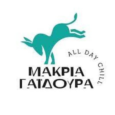 μακρυα γαιδουρα