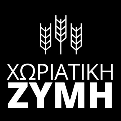 χωριατικη ζυμη