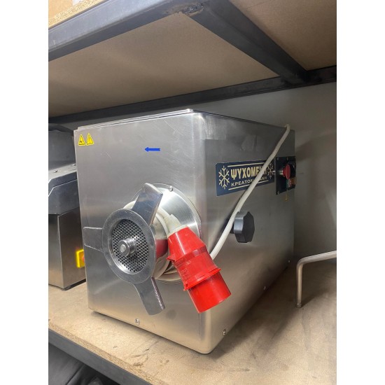 Μεταχειρισμένη κρεατομηχανή ψυχόμενη