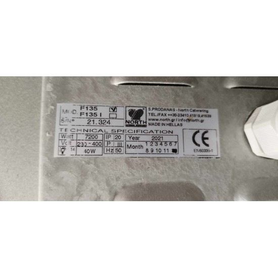 Μεταχειρισμένος Φούρνος Πίτσας Διπλός Μάρκας NORTH F135 135Χ100Χ60