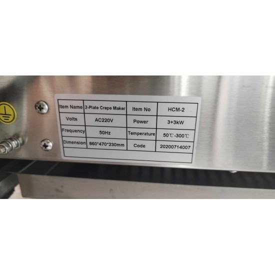 Μεταχειρισμένη Κρεπιέρα Ηλεκτρική HCM-2 40cm 86x47x23